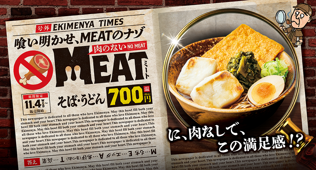 20261030_banner.png