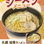 2501_heiwajima_5th_mochiri.jpg